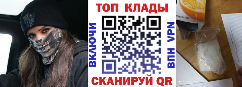 Купить МАРИХУАНА  Меф  Кокаин  АМФЕТАМИН  МЕТАДОН  ГАШ  Покровск