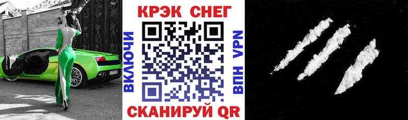 КОКАИН Колумбийский  Купить  Покровск 