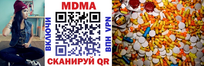 Купить где  Покровск  МДМА VHQ 