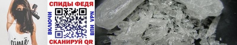 Купить  Покровск  МЕТАМФЕТАМИН витя 