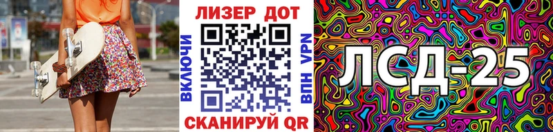 Купить закладки  Покровск  Марки N-bome 1500мкг 